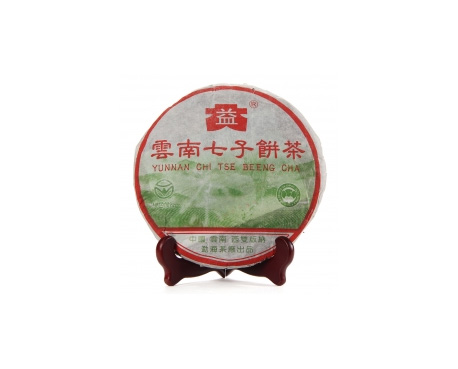狮子山普洱茶大益回收大益茶2004年彩大益500克 件/提/片